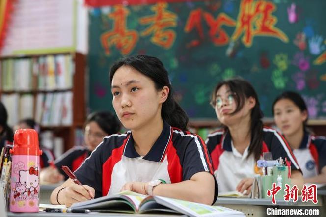贵州省高考游戏截图