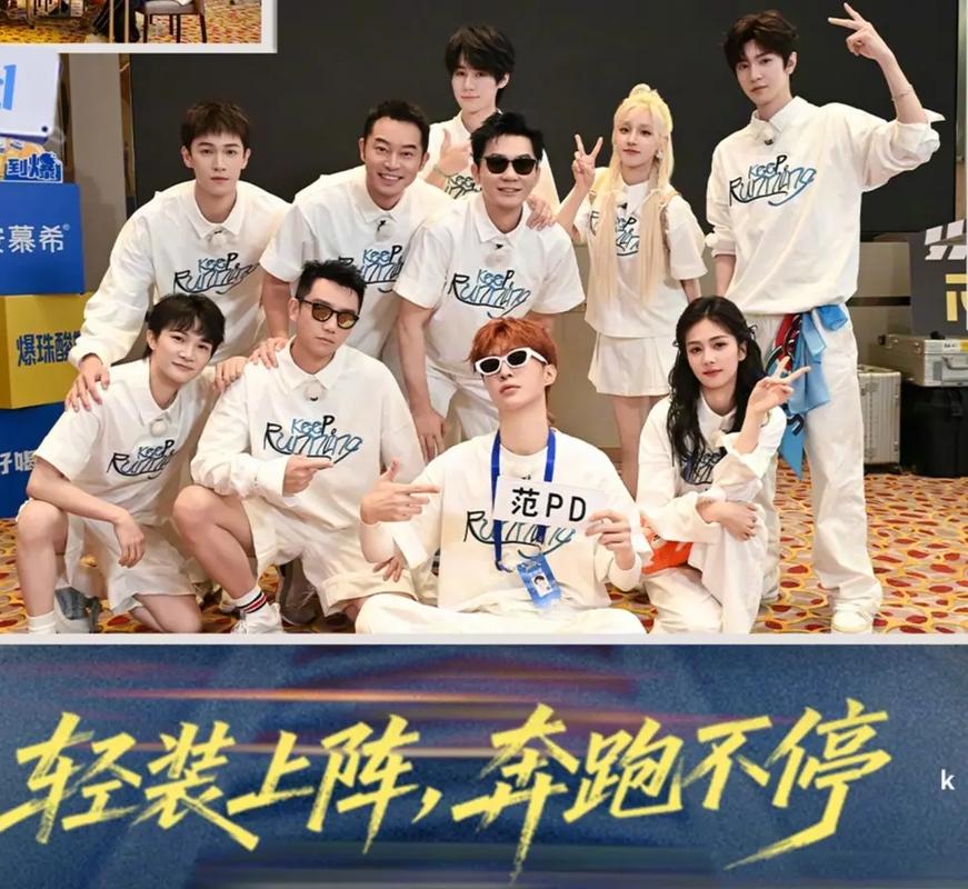 奔跑吧第三季第五期游戏截图