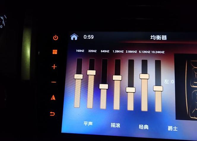 均衡器七段最佳设置缩略图