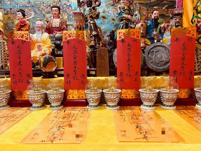 拜文昌要默念三句话