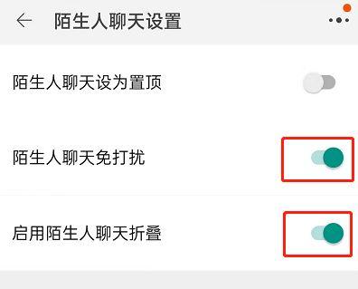 怎样禁止淘宝店铺消息推送