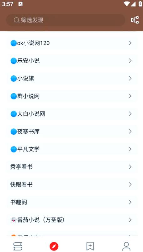 小说免费阅读网缩略图