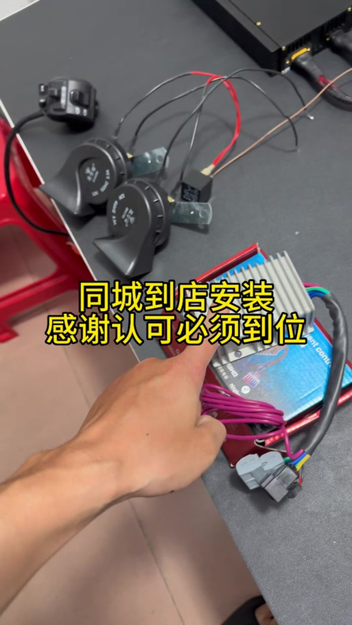 电动车喇叭开关拆解图图标