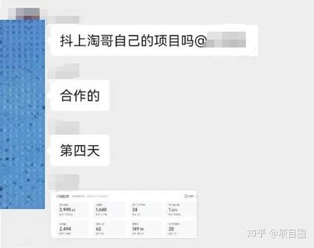淘宝加陌生人淘友的方法