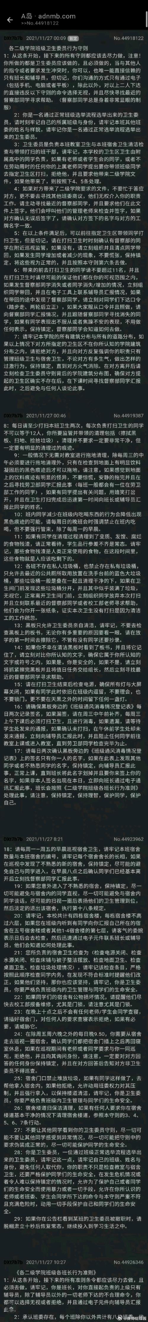 旧域怪谈小说免费阅读