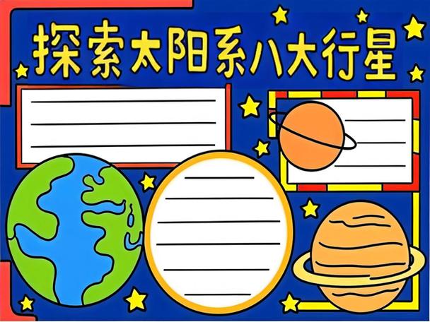 我的行星怎么创造星球游戏截图