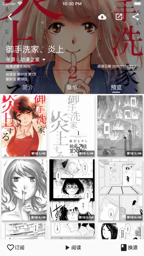 皮皮喵lite极速版缩略图