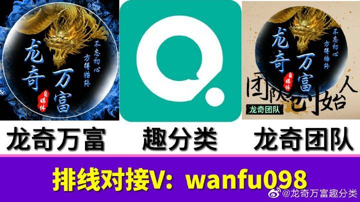 趣分类最新版本链接缩略图