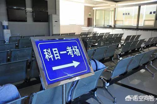 科一和科四哪个难图标