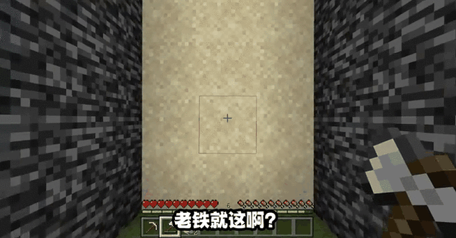 我的世界键盘控制怎样放方块