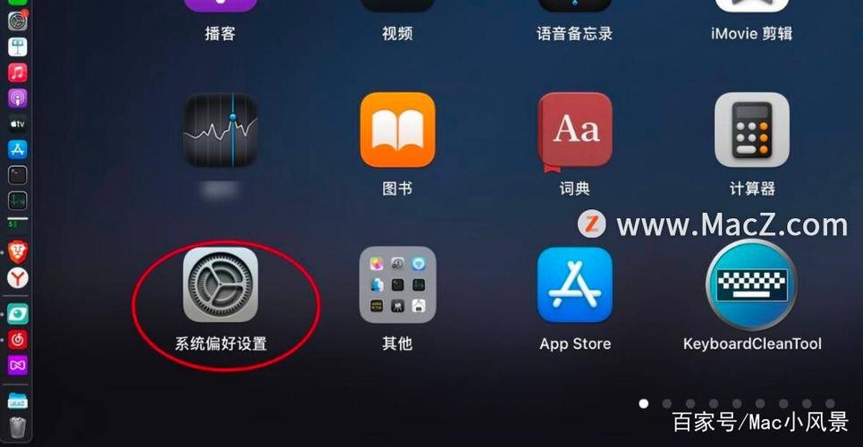 苹果电脑怎么用触摸板按右键缩略图