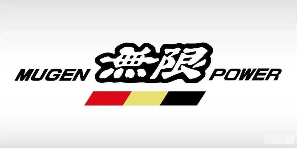 mugen无限
