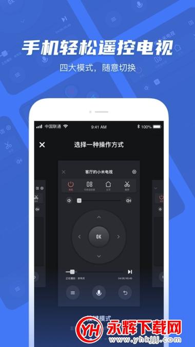 小米电视远程安装软件图标