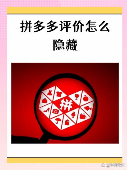 抖音的评论能隐藏吗缩略图
