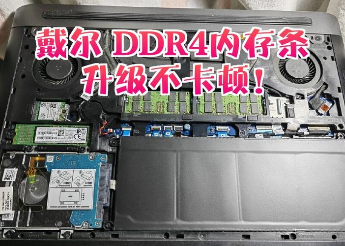 戴尔笔记本内存条怎么装图标
