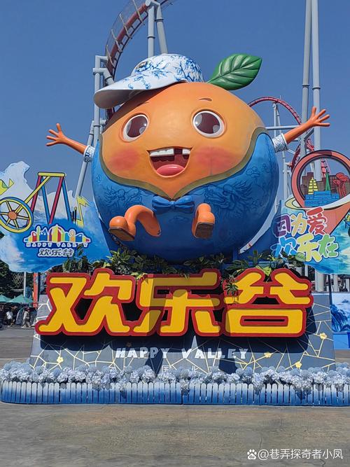 欢乐走官网缩略图