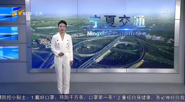 宁夏广播电视台主持人男缩略图