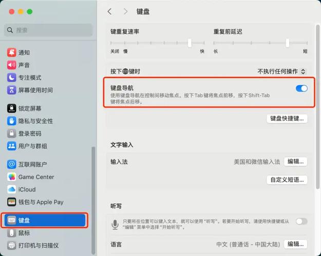 mac可以连接蓝牙鼠标吗游戏截图