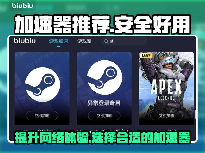 怎么才能让和平精英更新快一点图标