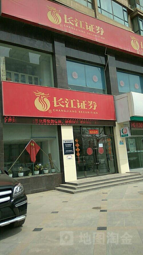 长江证券营业部地址缩略图