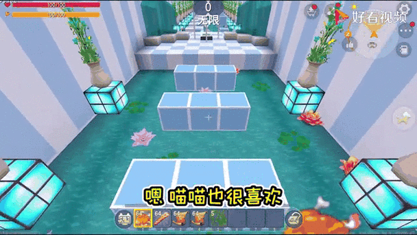 迷你世界怎么创建跑酷地图