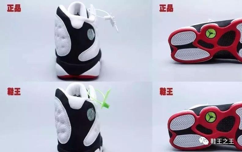 熊猫aj真假鉴别图图标