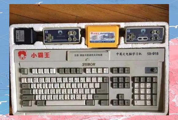 游戏机 小霸王缩略图