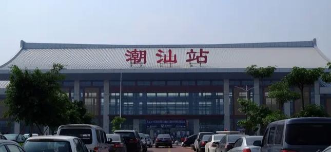 潮汕火车站离潮州近还是汕头近游戏截图