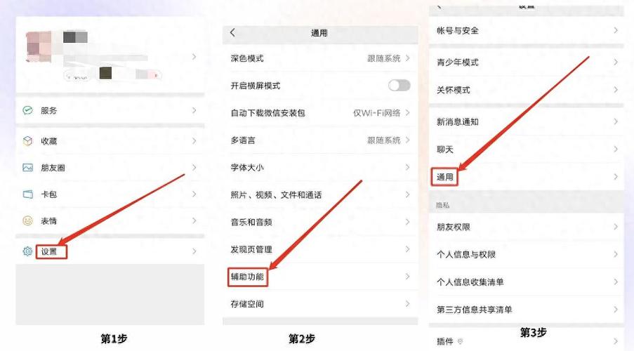 电脑如何群发微信给每个人