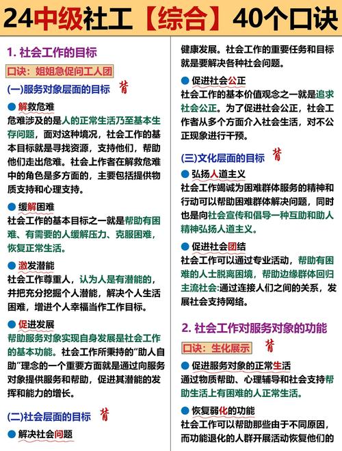 在报社上班工资高吗