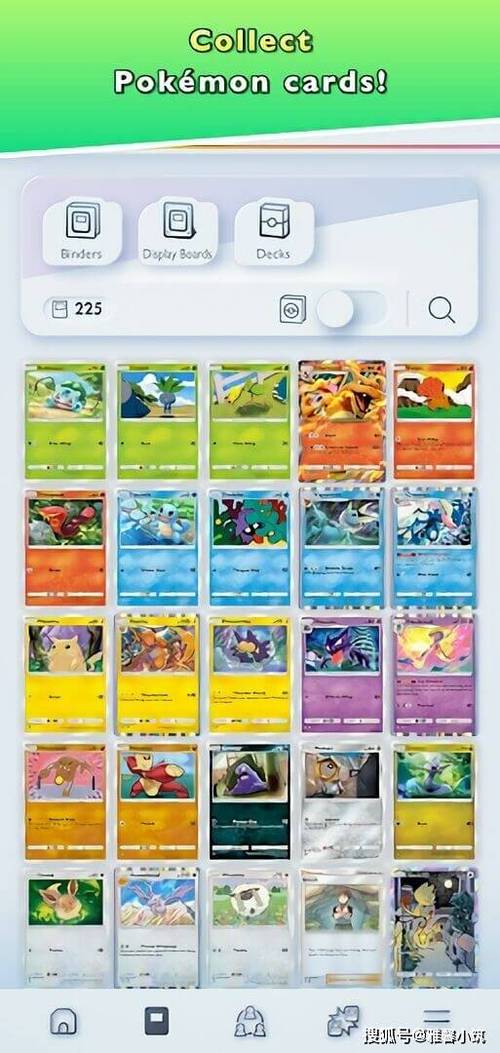 宝可梦ptcg手游下载缩略图