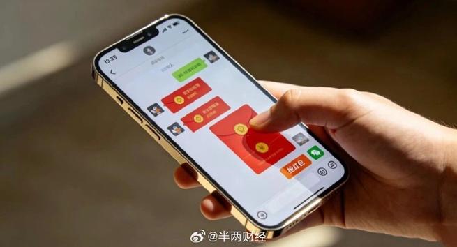 微信红包最多能发多少钱缩略图