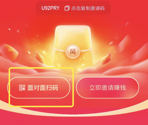 快看点赚钱快吗缩略图