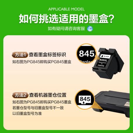佳能ts308墨盒型号缩略图
