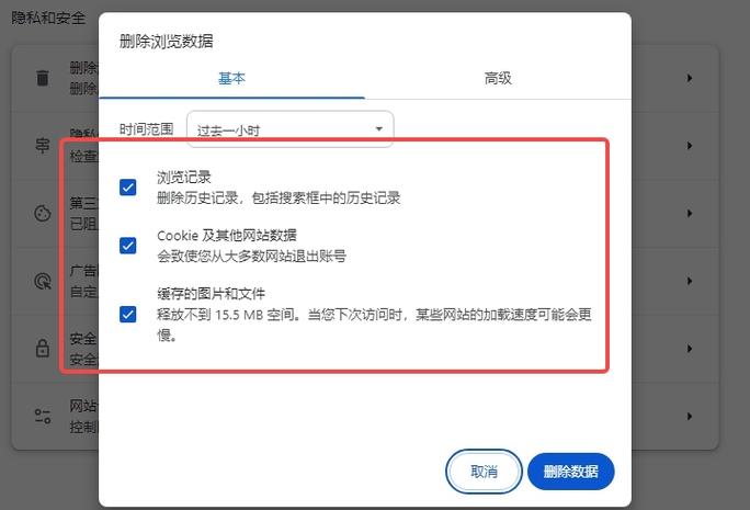 浏览器无法加载插件图标