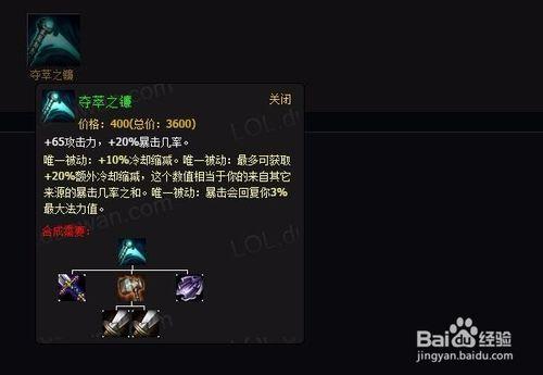 法外狂徒最强出装最舒服的三个版本