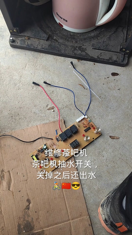 茶吧机开关每天需要关吗游戏截图