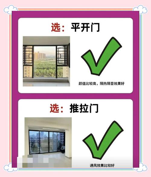 断桥窗关不上最简单三个步骤游戏截图
