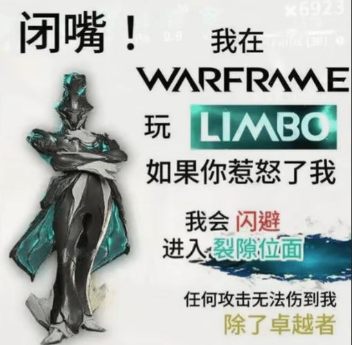 warframe组合枪裂罅图标