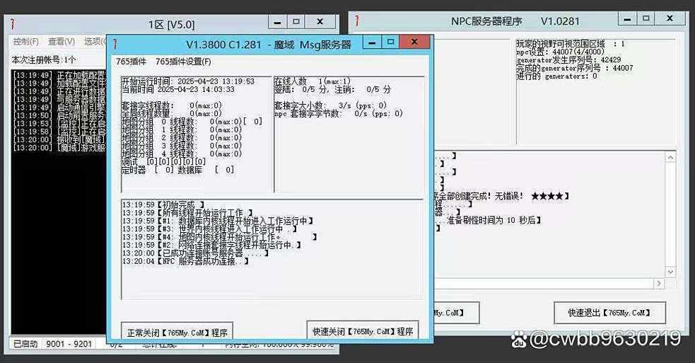 魔域手游私sf下载缩略图