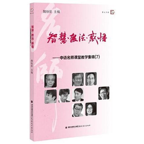 teachingfelling7.0缩略图