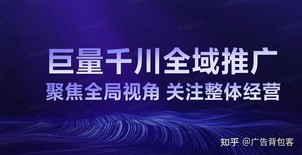 巨量千川推广官网游戏截图