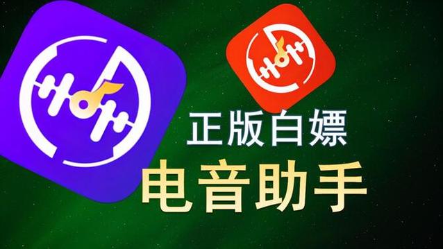 有没有可以修音的软件缩略图
