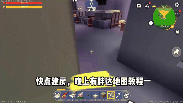 迷你世界进不去地图缩略图