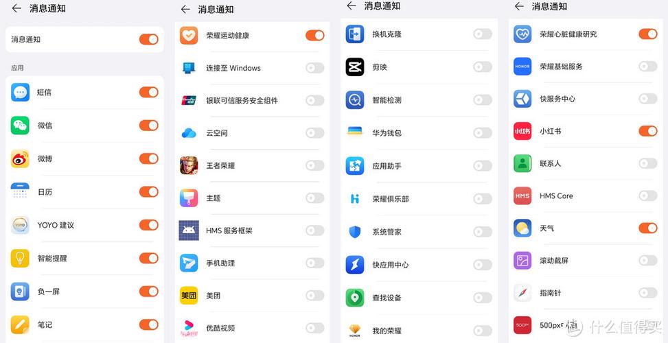 荣耀手表4如何装第三方app