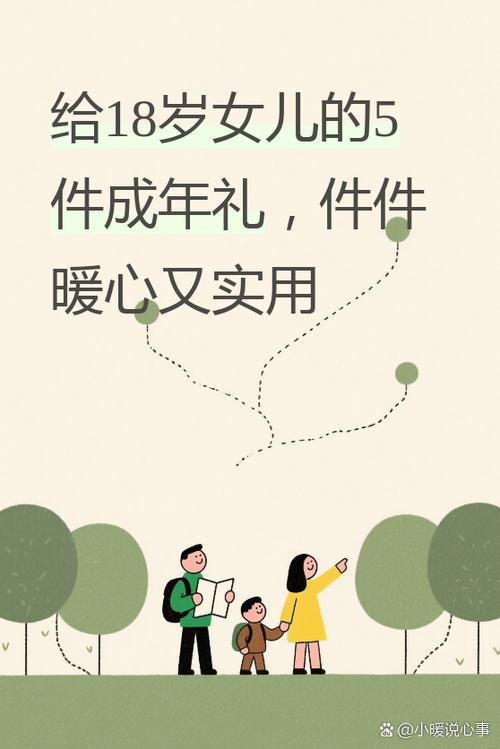 送钥匙链的含义