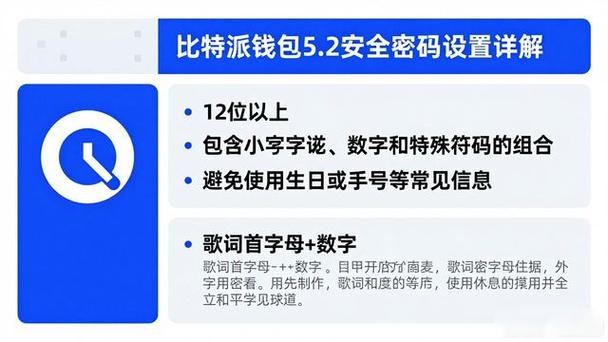 如何删除钱包支付密码