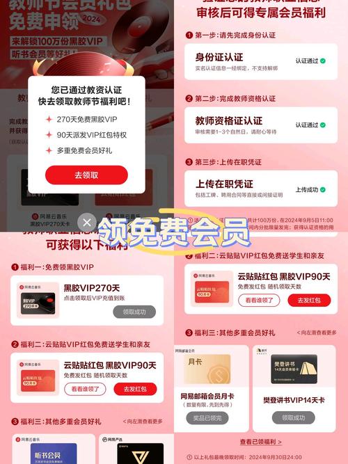 唱享k歌兑换码缩略图