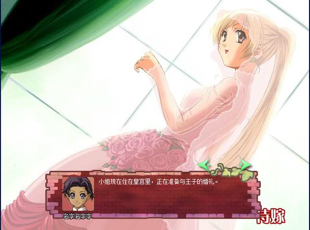 4399小游戏美少女养成计划游戏截图