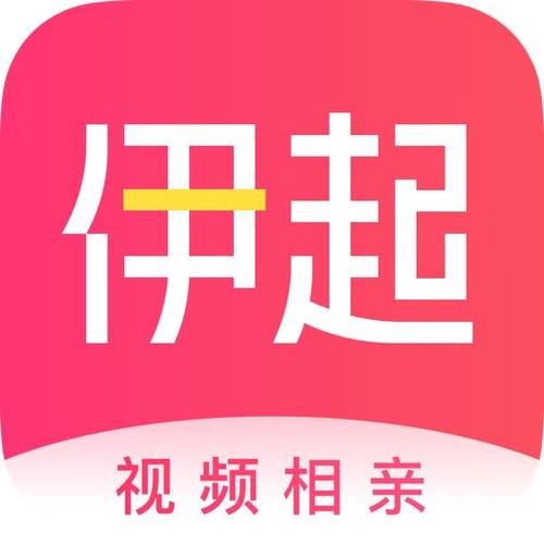 伊起相亲交友下载缩略图